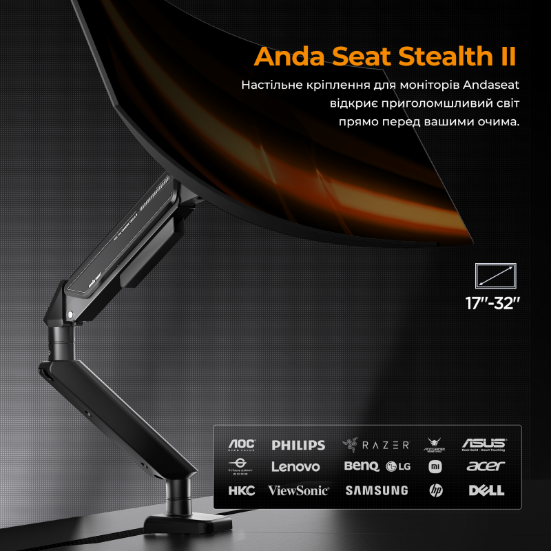 Настільне кріплення для монітора Anda Seat Stealth II 17’’-32’’ Blue