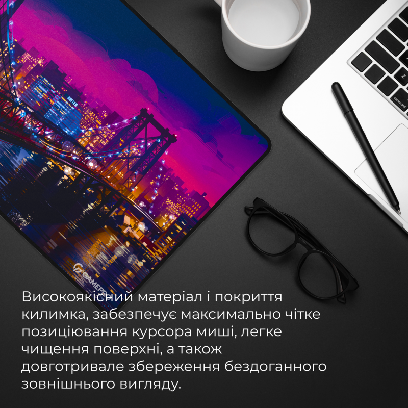 Ігрова поверхня GamePro (MP275C)