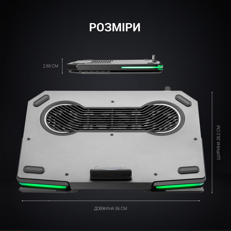 Підставка для охолодження ноутбука GamePro (CP1540)