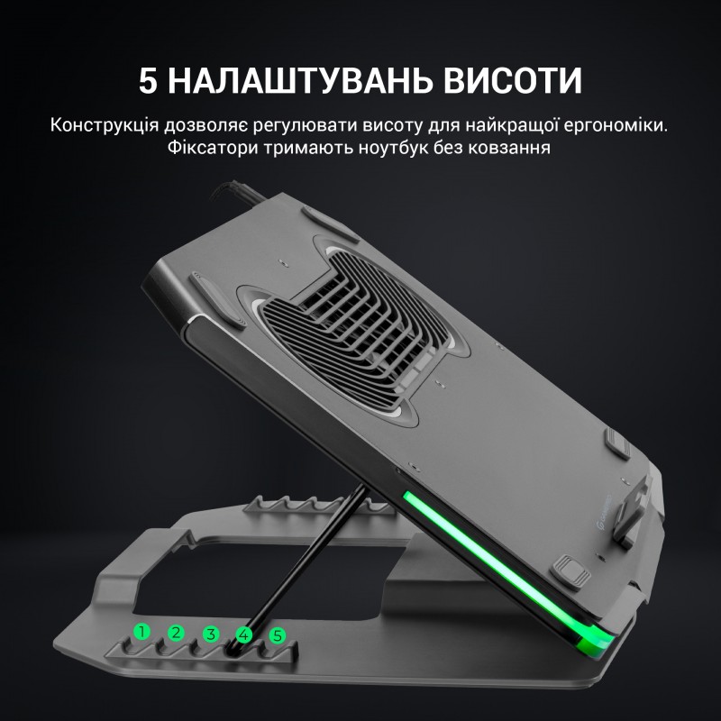 Підставка для охолодження ноутбука GamePro (CP1540)