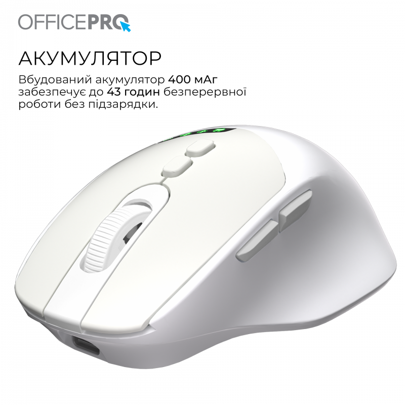 Бездротова миша OfficePro M520W