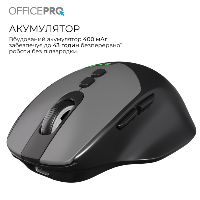 Бездротова миша OfficePro M520B
