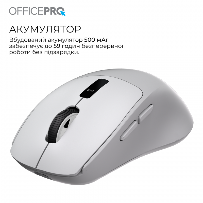Бездротова миша OfficePro M398G