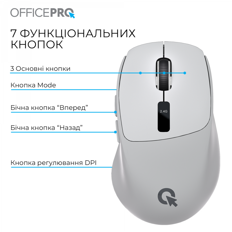 Бездротова миша OfficePro M398G