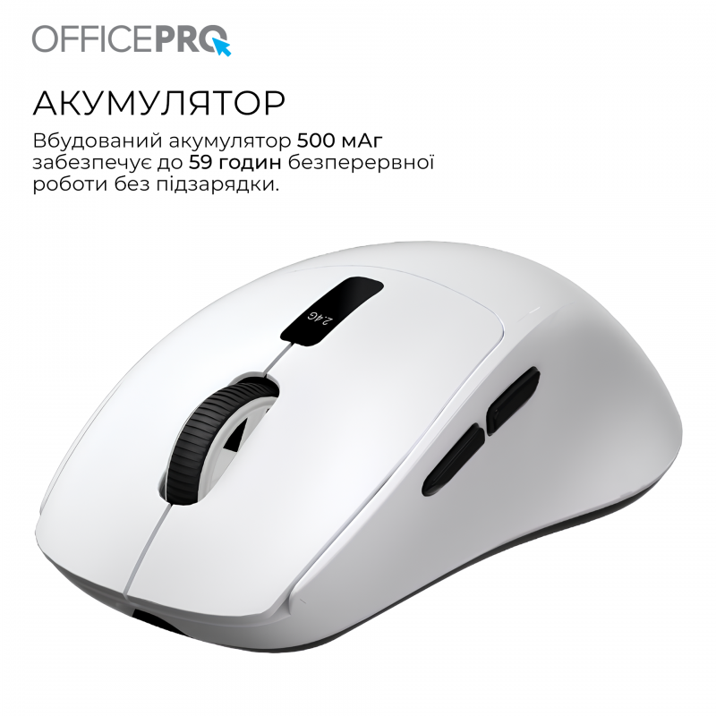 Бездротова миша OfficePro M398W