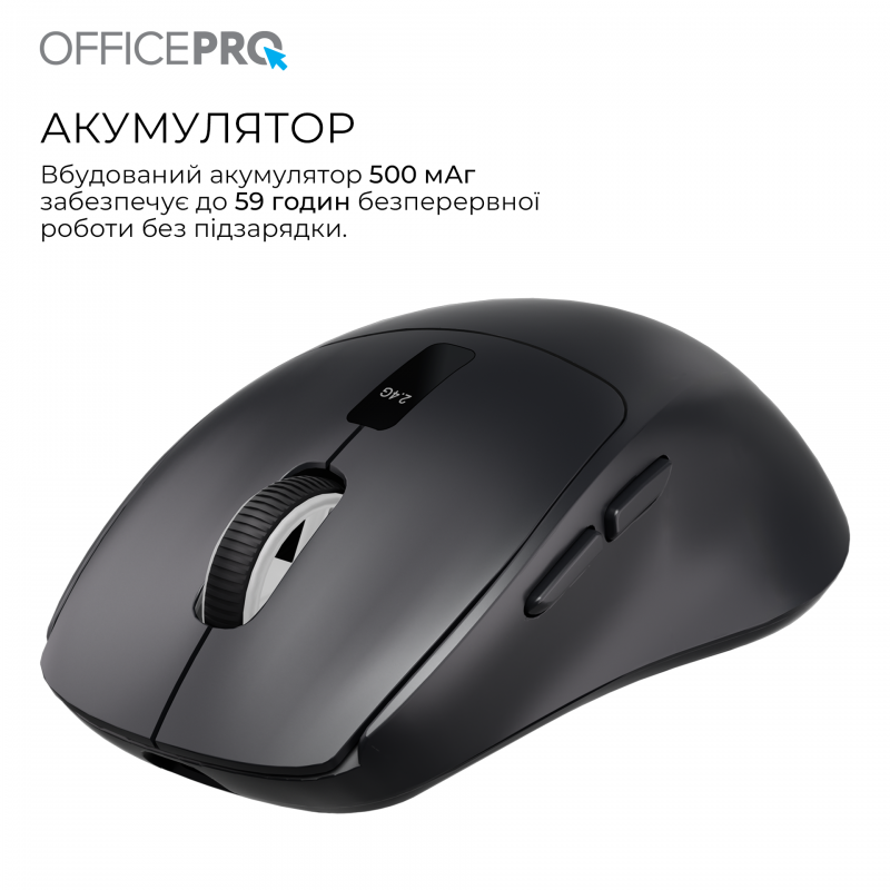 Бездротова миша OfficePro M398B