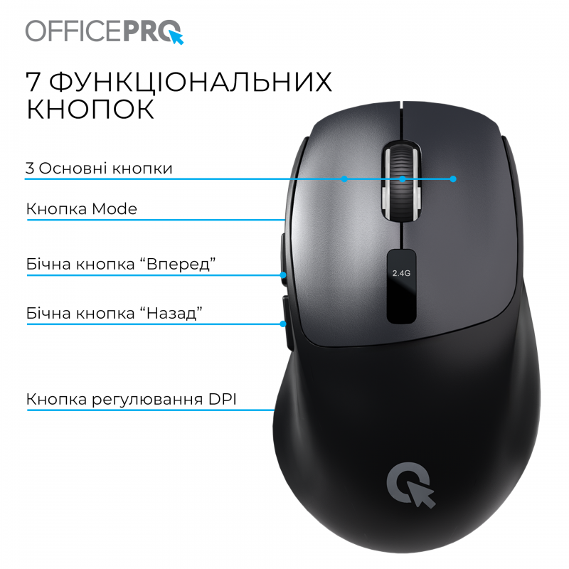 Бездротова миша OfficePro M398B