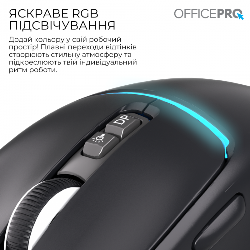 Бездротова миша OfficePro M468B