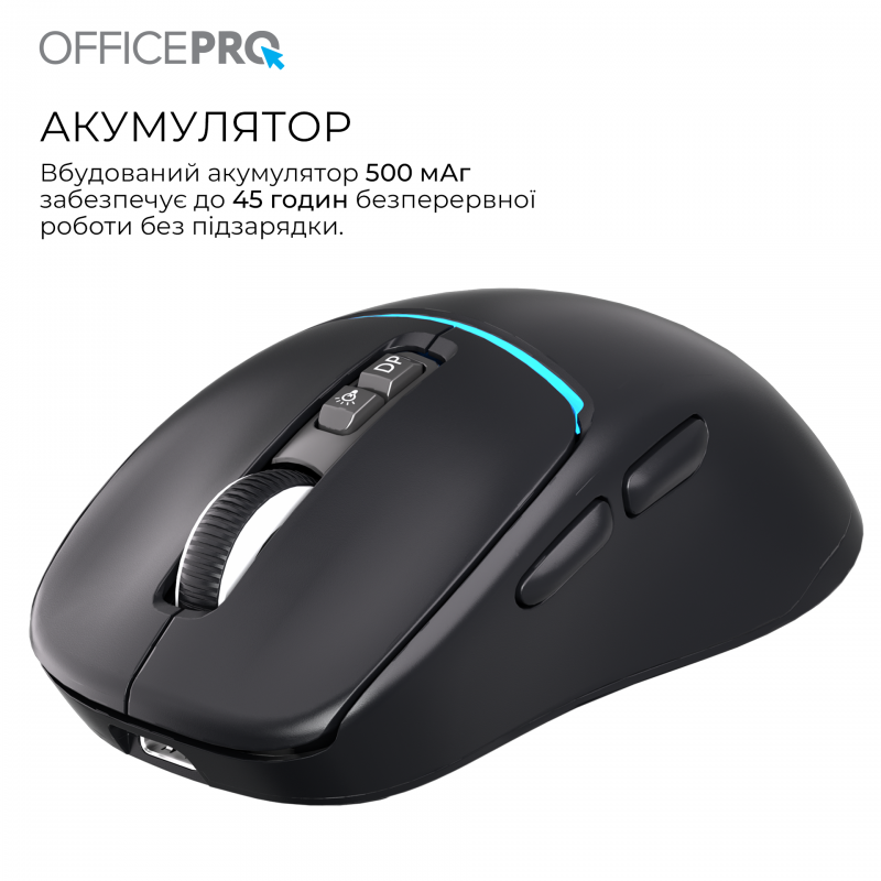 Бездротова миша OfficePro M468B
