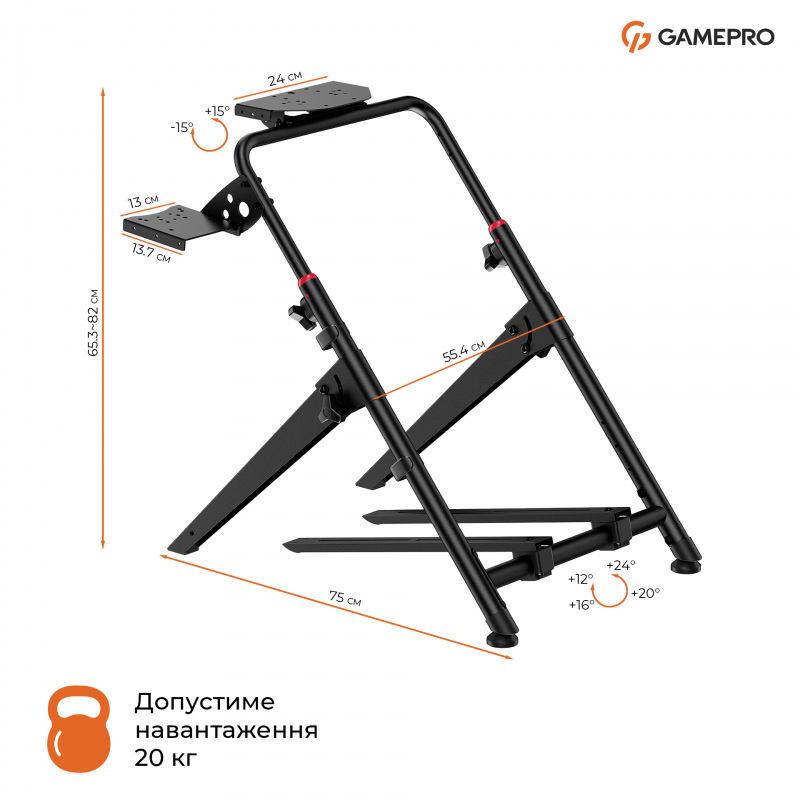 Кріплення для руля-кокпіт GamePro RS029