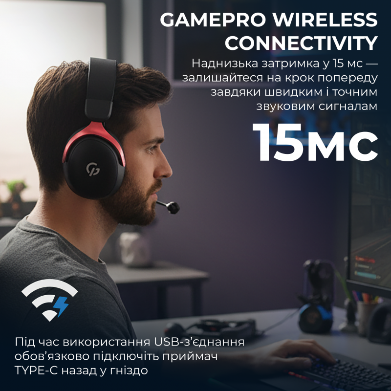 Бездротова ігрова гарнітура GamePro Asgard Freya Pro (HSW201BR)