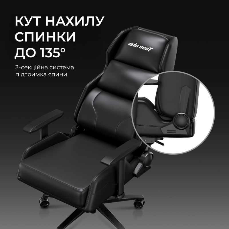 Крісло ігрове Anda Seat X1 Gaming Sofa Black PVC