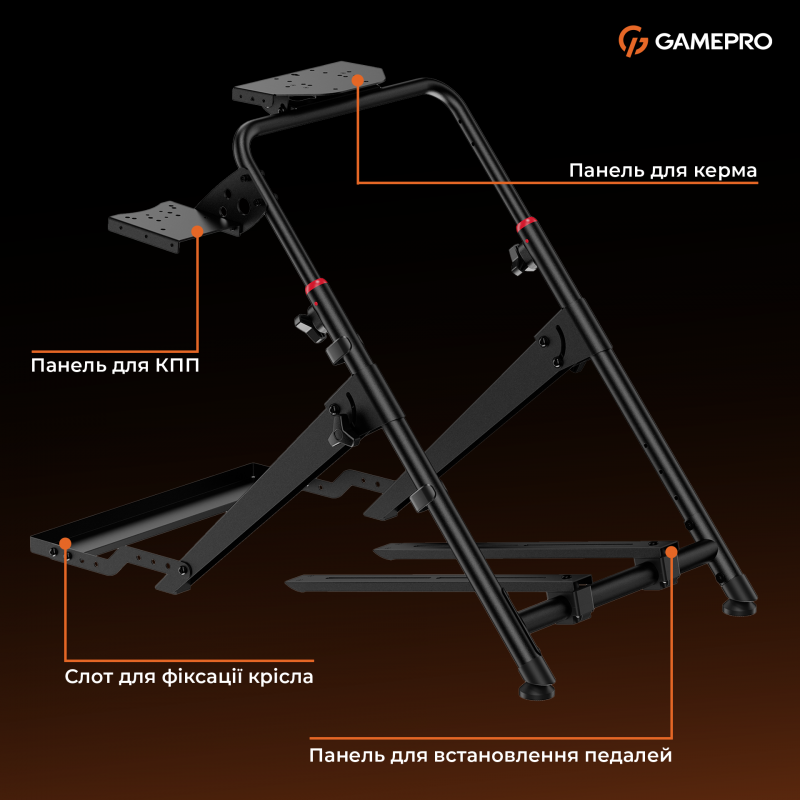 Кріплення для руля-кокпіт GamePro RS033