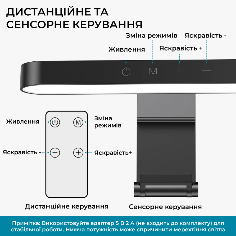 Лампа для монітору OfficePro SL500B