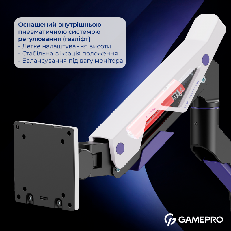 Настільне кріплення для монітора GamePro MAG703BW