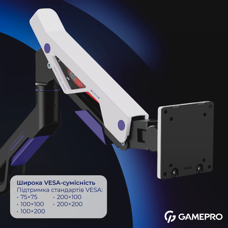 Настільне кріплення для монітора GamePro MAG703BW
