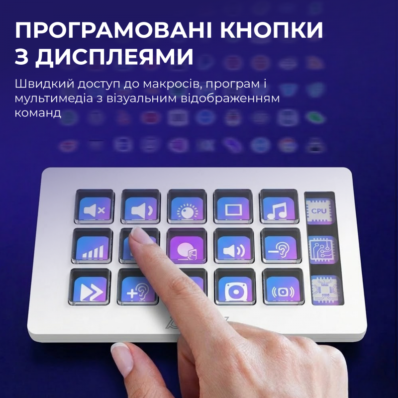 Контролер для стримінгу AKP153E White (AKP153E-W)