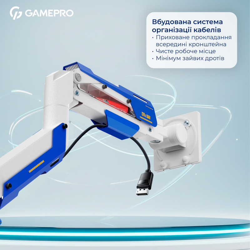 Настільне кріплення для монітора GamePro MAG701WBL