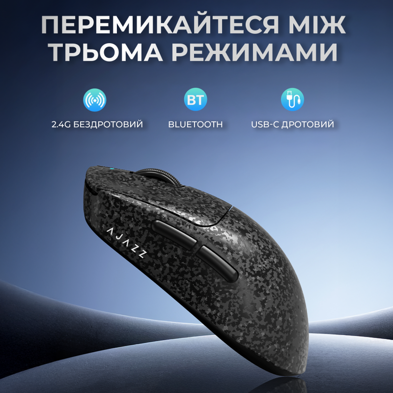 Бездротова ігрова миша AJ199 Black Carbon fiber (AJ199-B)