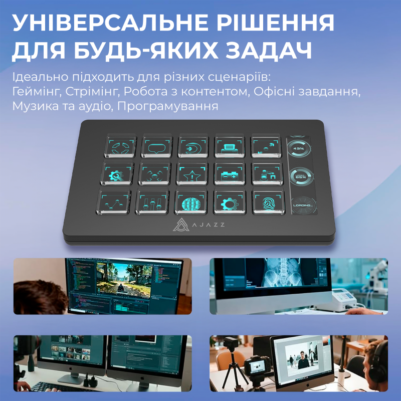 Контролер для стримінгу AKP153E Black (AKP153E-B)