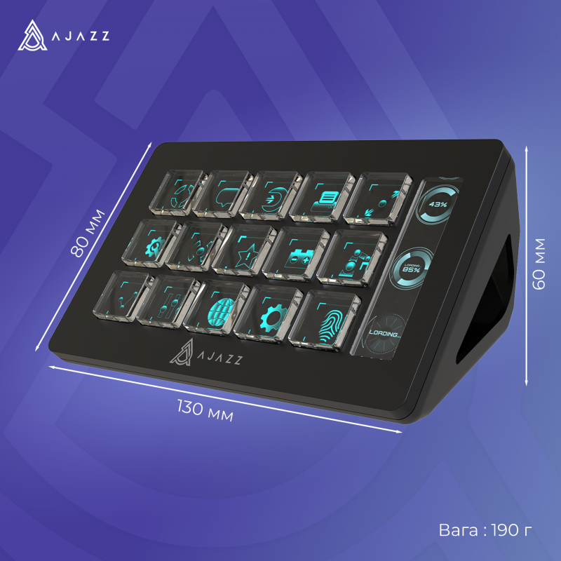 Контролер для стримінгу AKP153E Black (AKP153E-B)