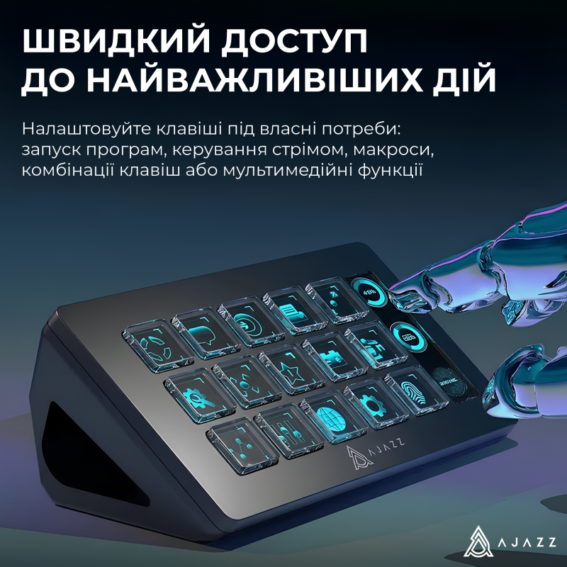 Контролер для стримінгу AKP153E Black (AKP153E-B)