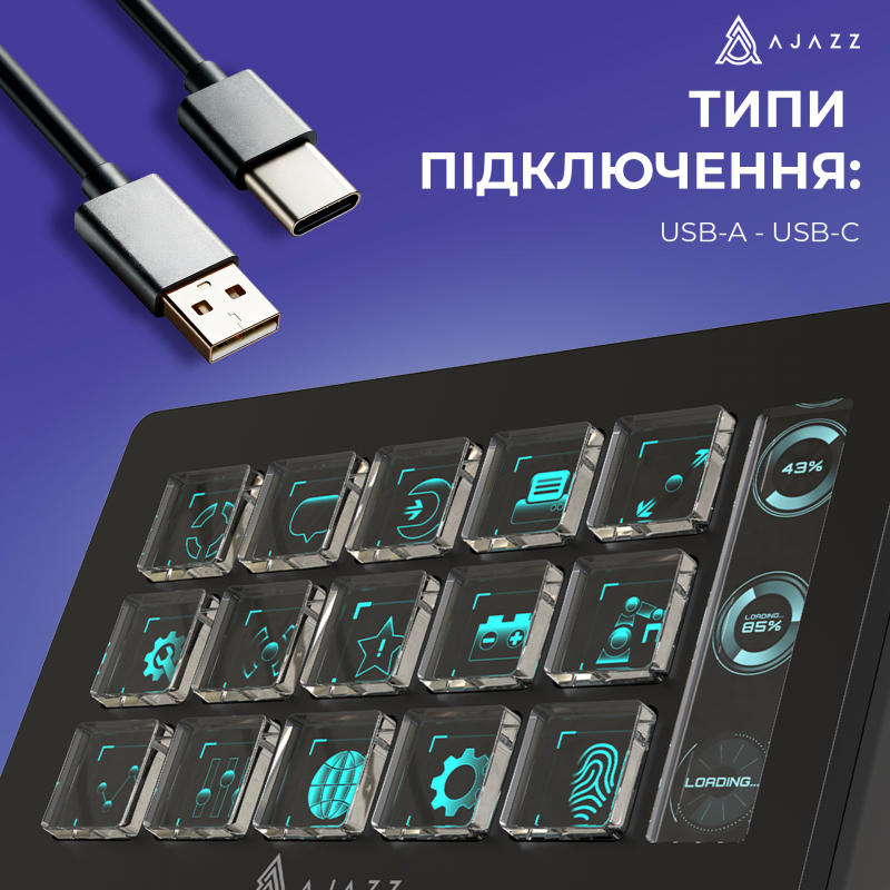 Контролер для стримінгу AKP153E Black (AKP153E-B)