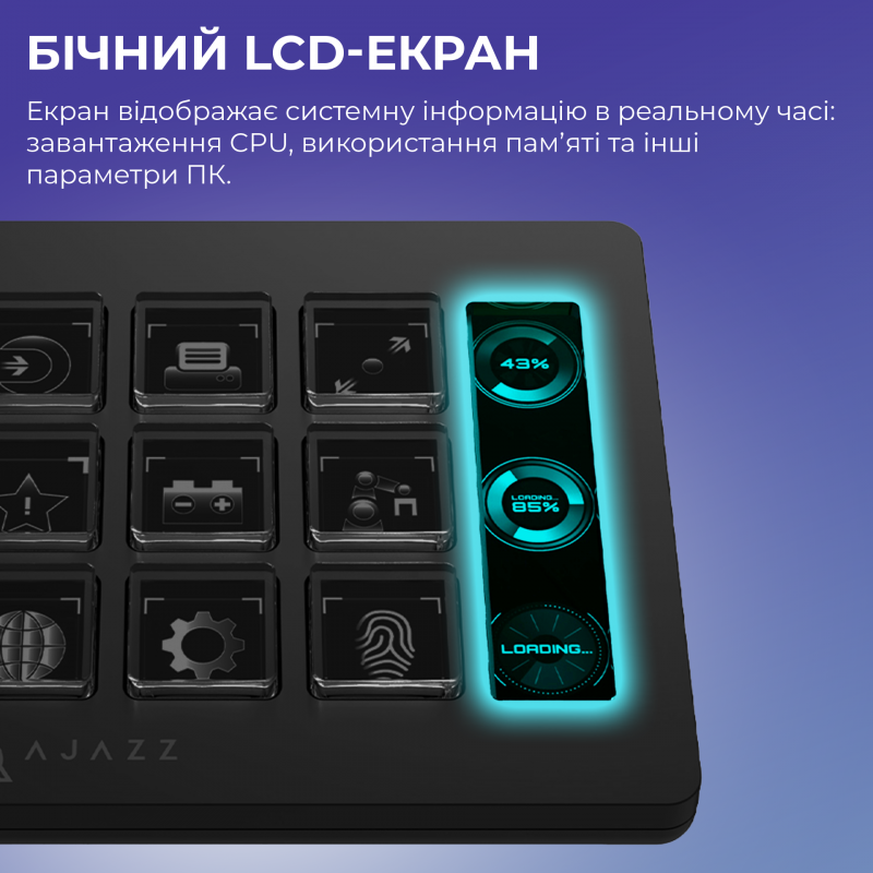 Контролер для стримінгу AKP153E Black (AKP153E-B)