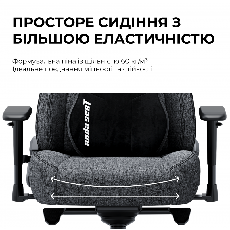 Крісло ігрове Anda Seat Novis Plus Fabric Black Size XL