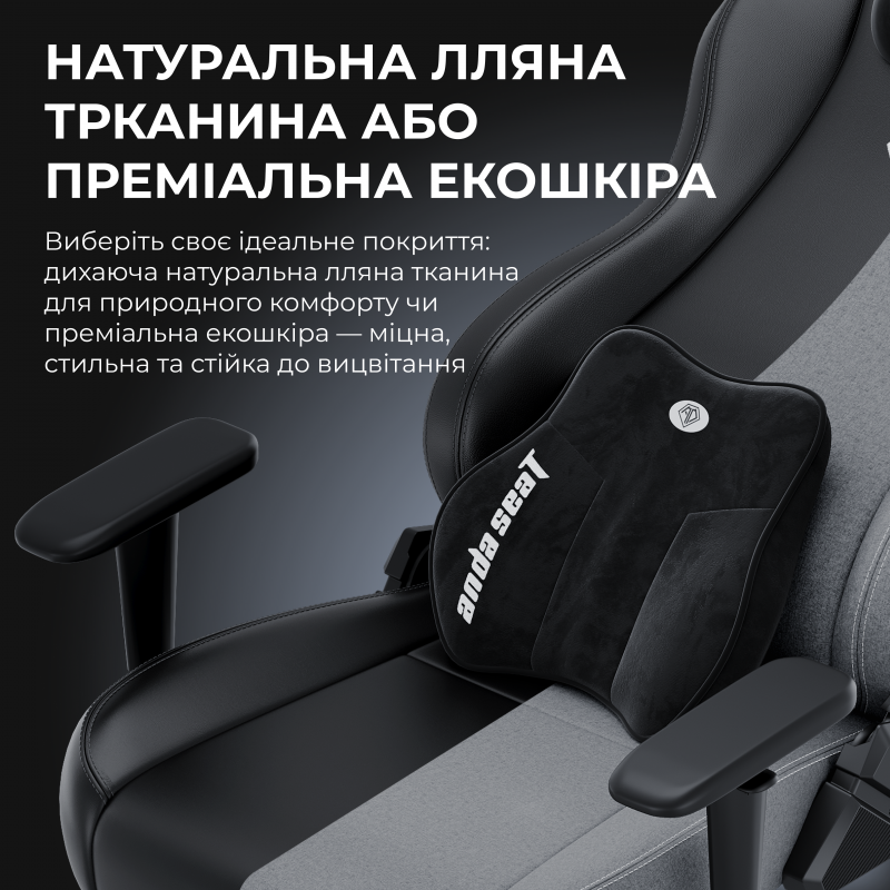Крісло ігрове Anda Seat Novis Plus Fabric Black Size XL