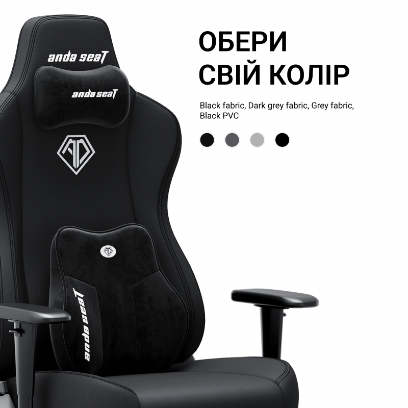 Крісло ігрове Anda Seat Novis Plus Fabric Black Size XL