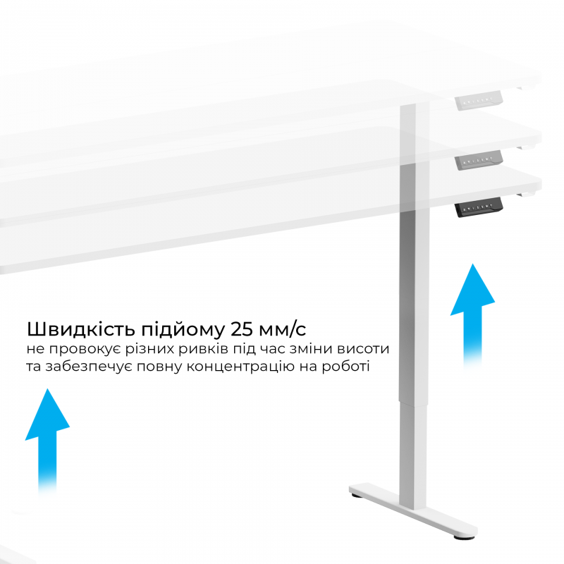 Комп’ютерний стіл з електрорегулюванням висоти OfficePro ODE1880W