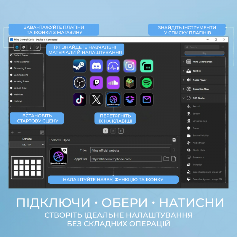 Контролер Fifine Stream Deck D6W