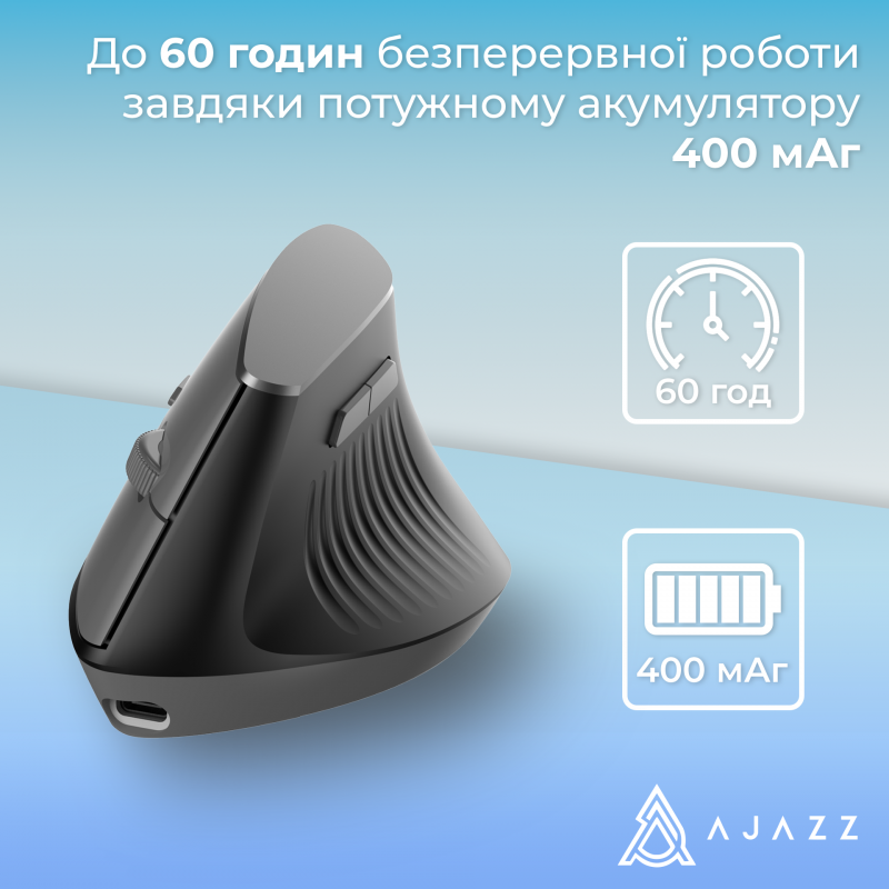 Бездротова миша Ajazz i300 Black (i300-B)