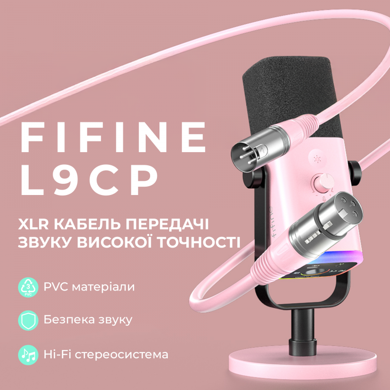 XLR-кабель Fifine L9CP