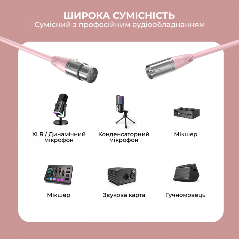XLR-кабель Fifine L9CP