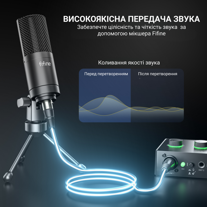 XLR-кабель Fifine L9C