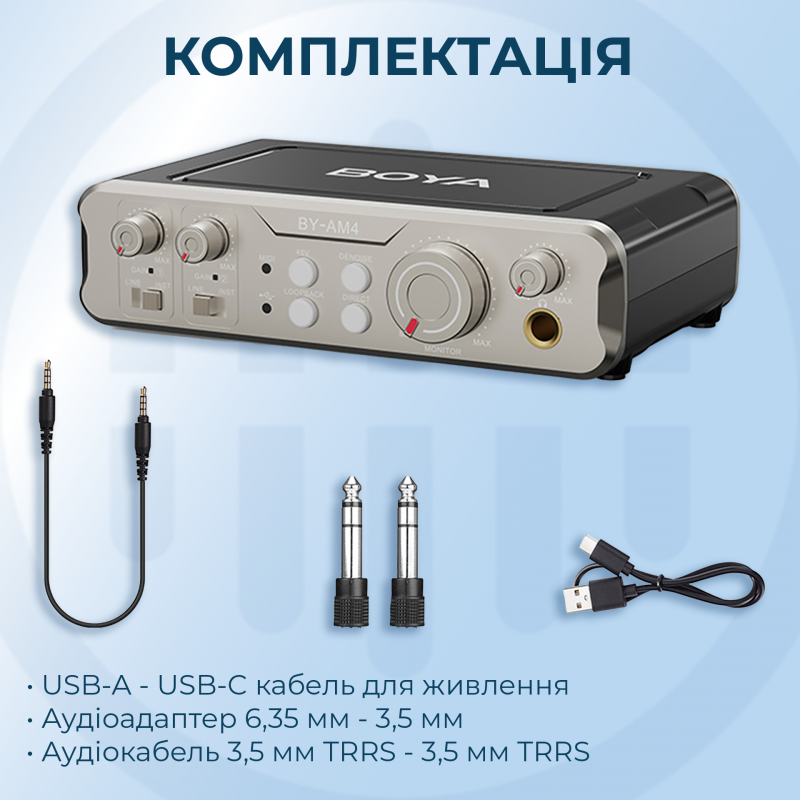 Двоканальний аудіоінтерфейс BOYA BY-AM4