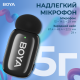 Бездротовий петличний мікрофон BOYA mini-14 Type-C Black