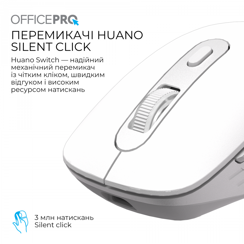 Бездротова миша OfficePro M265W