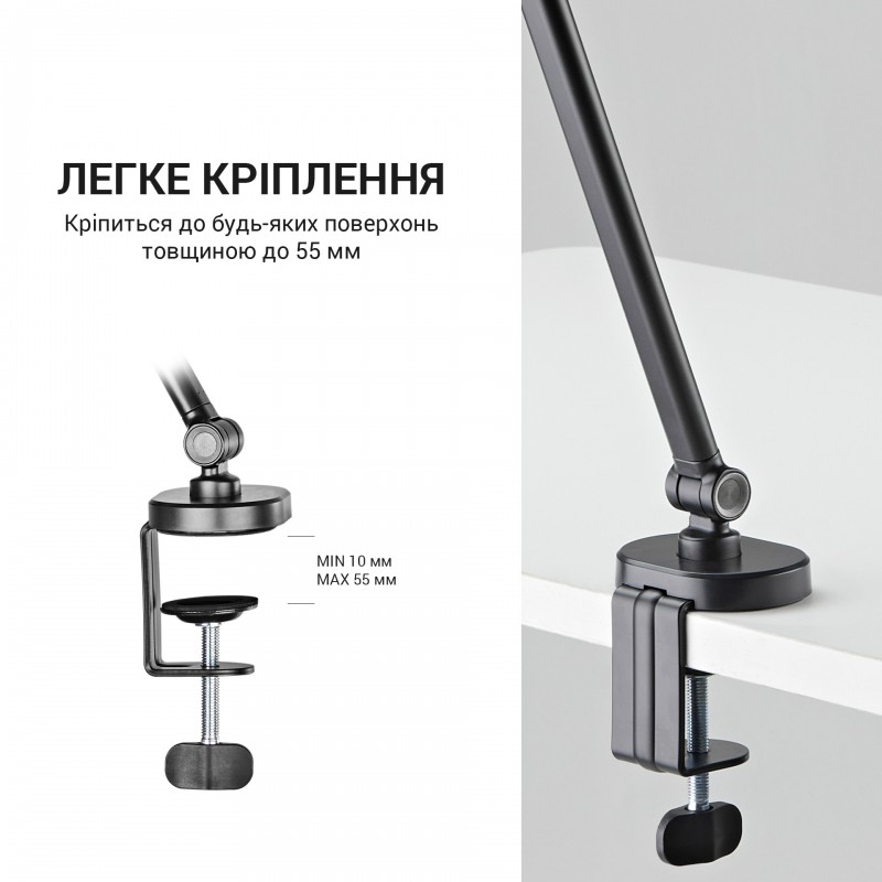 Універсальний пантограф OfficePro SA085