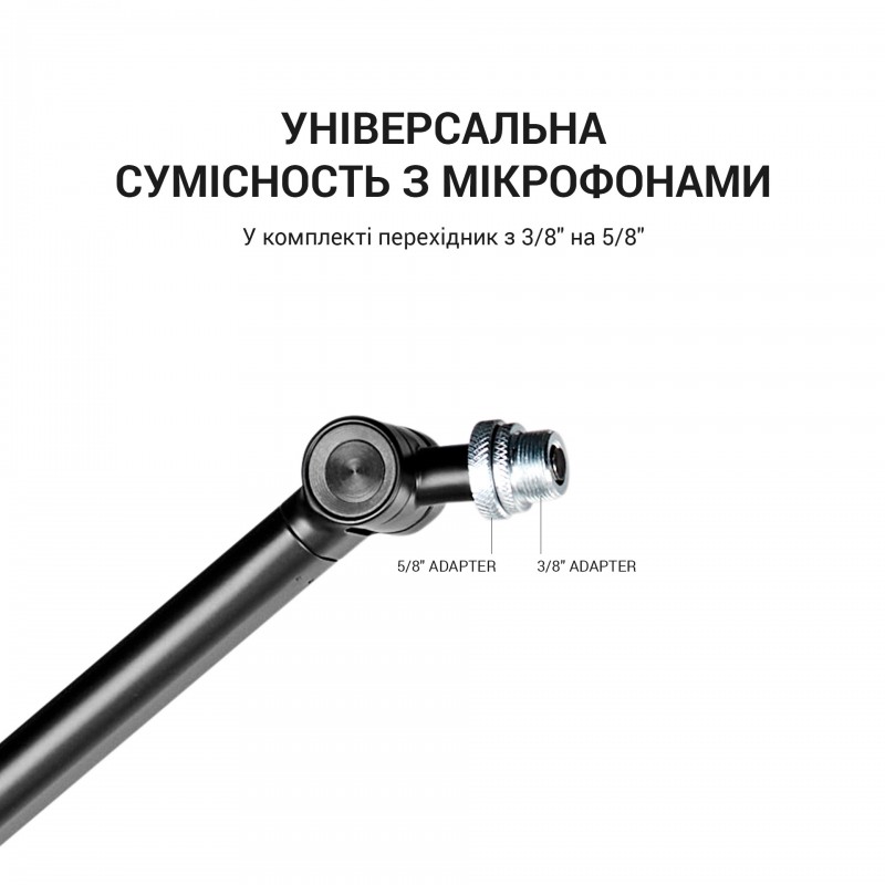 Універсальний пантограф OfficePro SA085