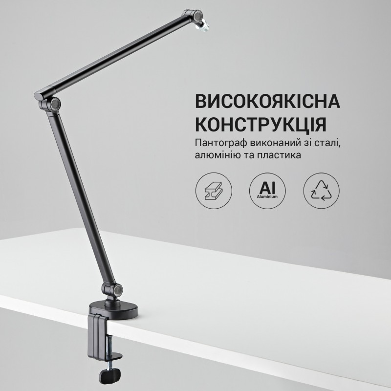 Універсальний пантограф OfficePro SA085