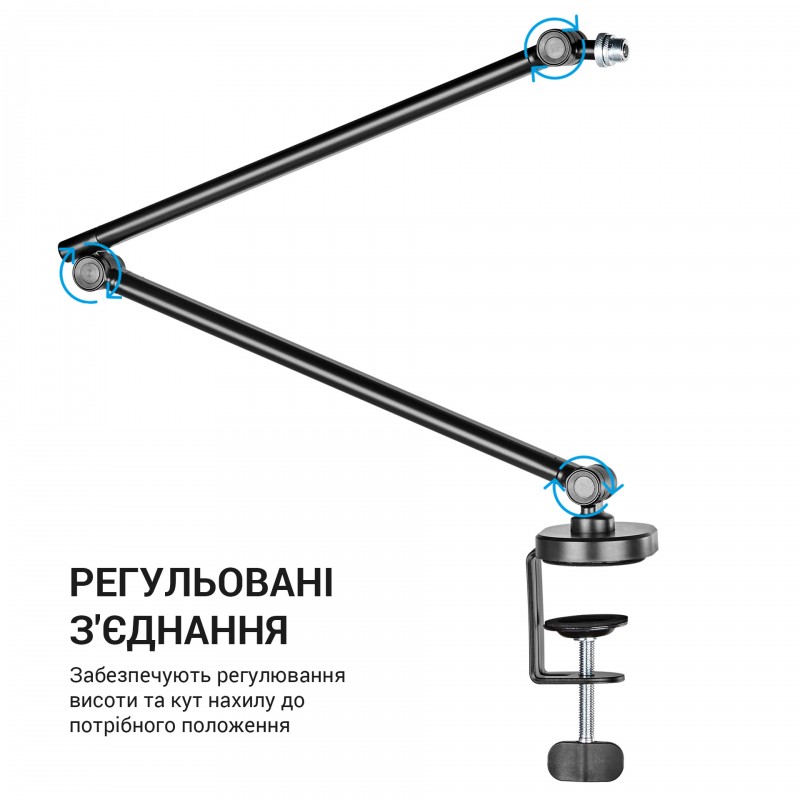 Універсальний пантограф OfficePro SA085