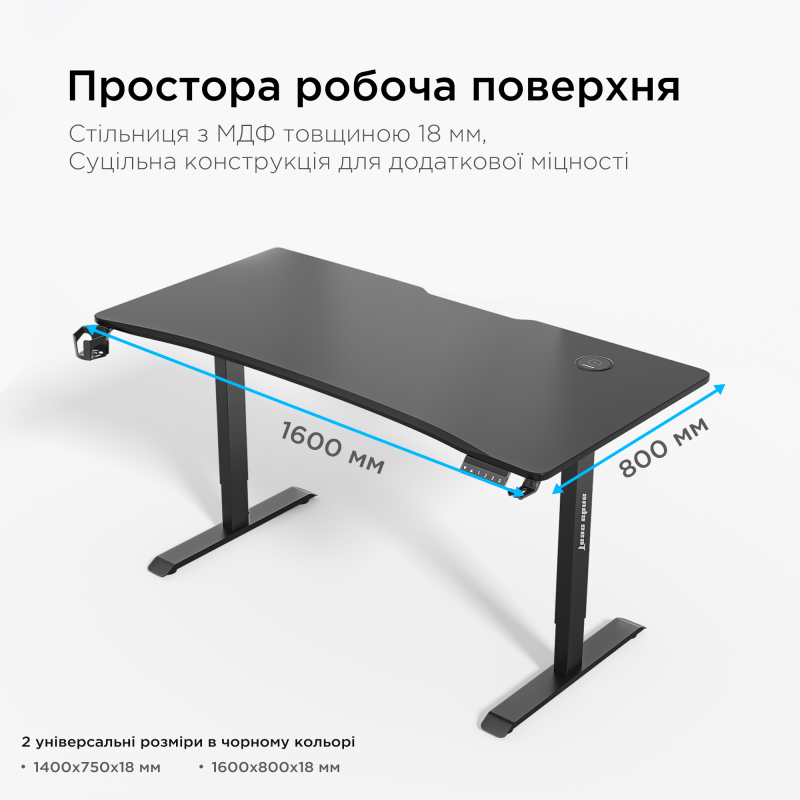 Стіл з електрорегулюванням висоти Anda Seat Xtreme Pro 1600x800 Black
