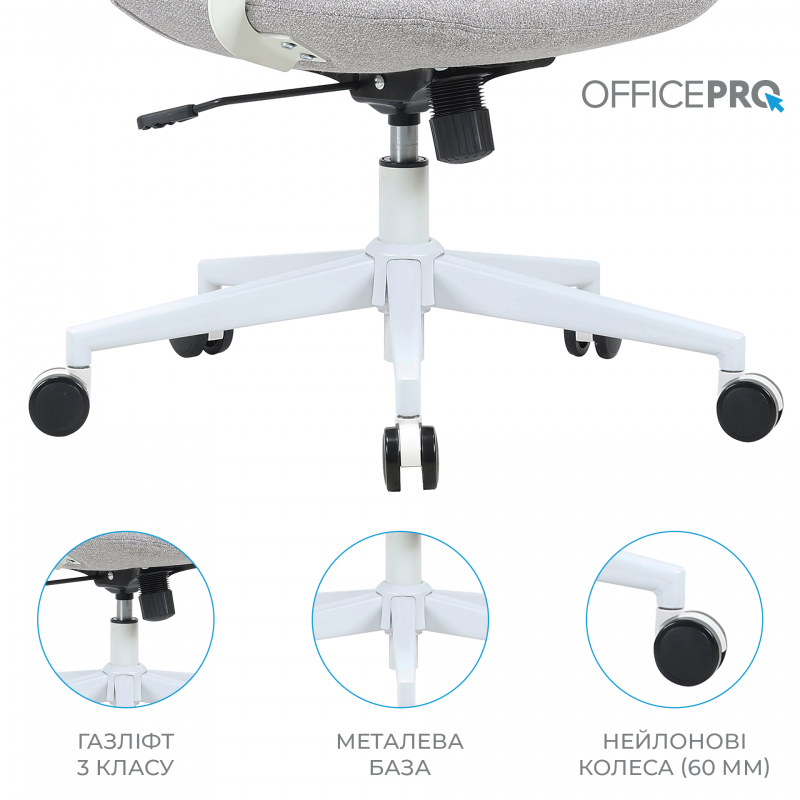 Крісло офісне OfficePro Shift OC545G Gray