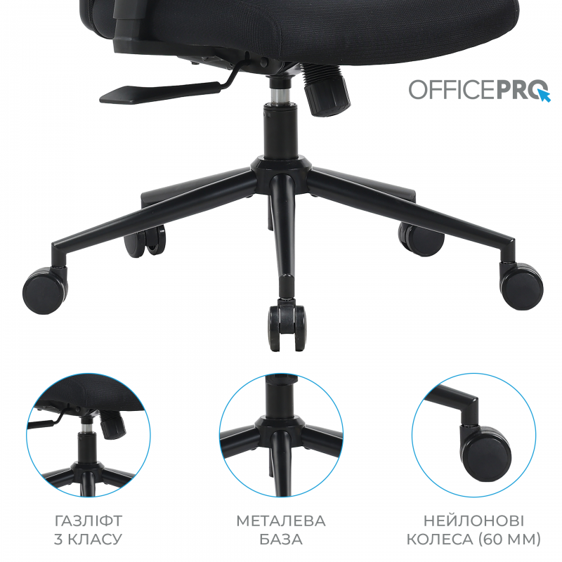 Крісло офісне OfficePro Fusion OC577B Black