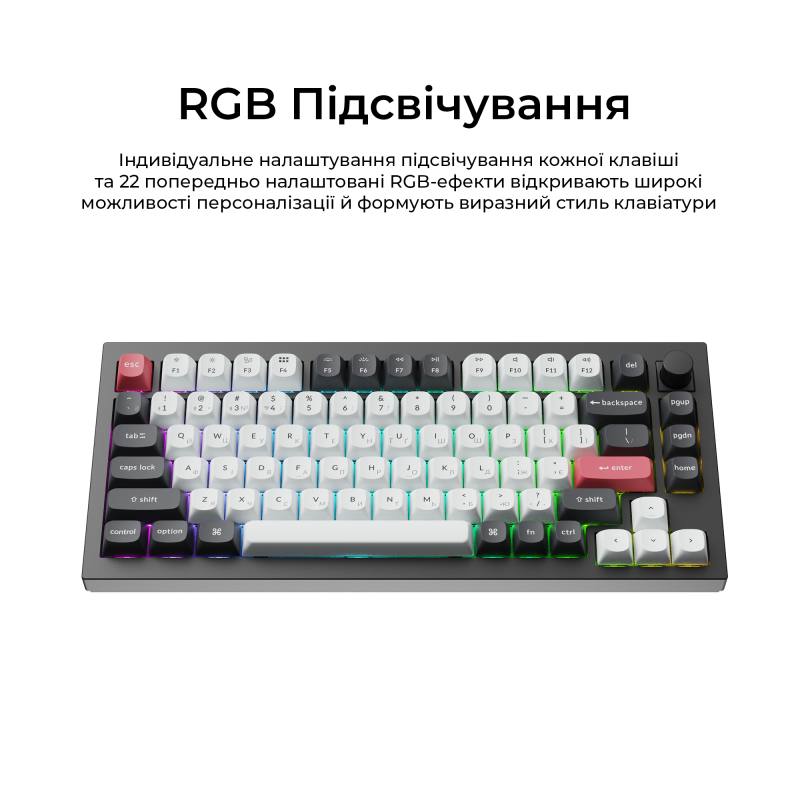 Клавіатура бездротова Keychron Q1 HE Magnetic Switch Black RGB (Q1H-M1-UA)