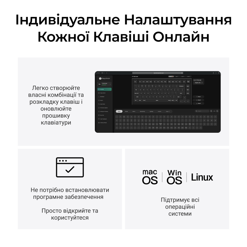 Клавіатура дротова Keychron V6 8K Keychron Super Red Switch Black RGB (V6W-D1-UA)