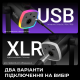 Мікрофон динамічний Fifine AM8PROS XLR/USB Black